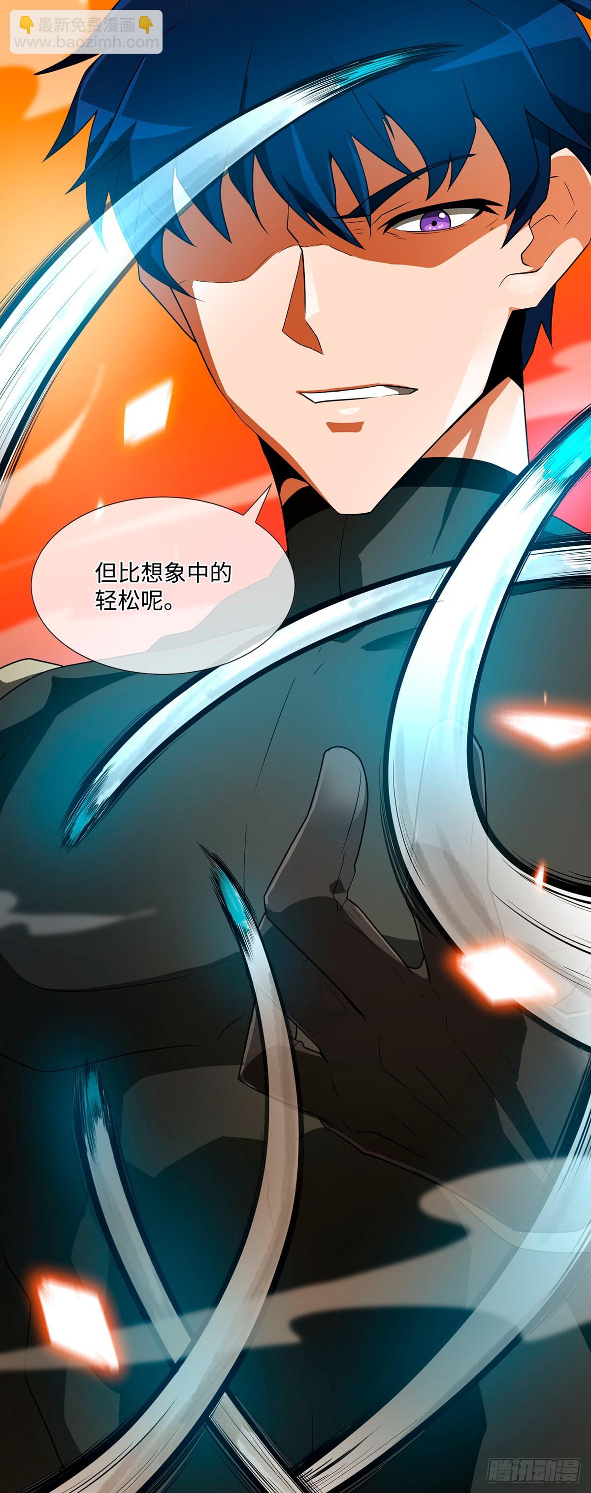 第38话(1/2)-第39话