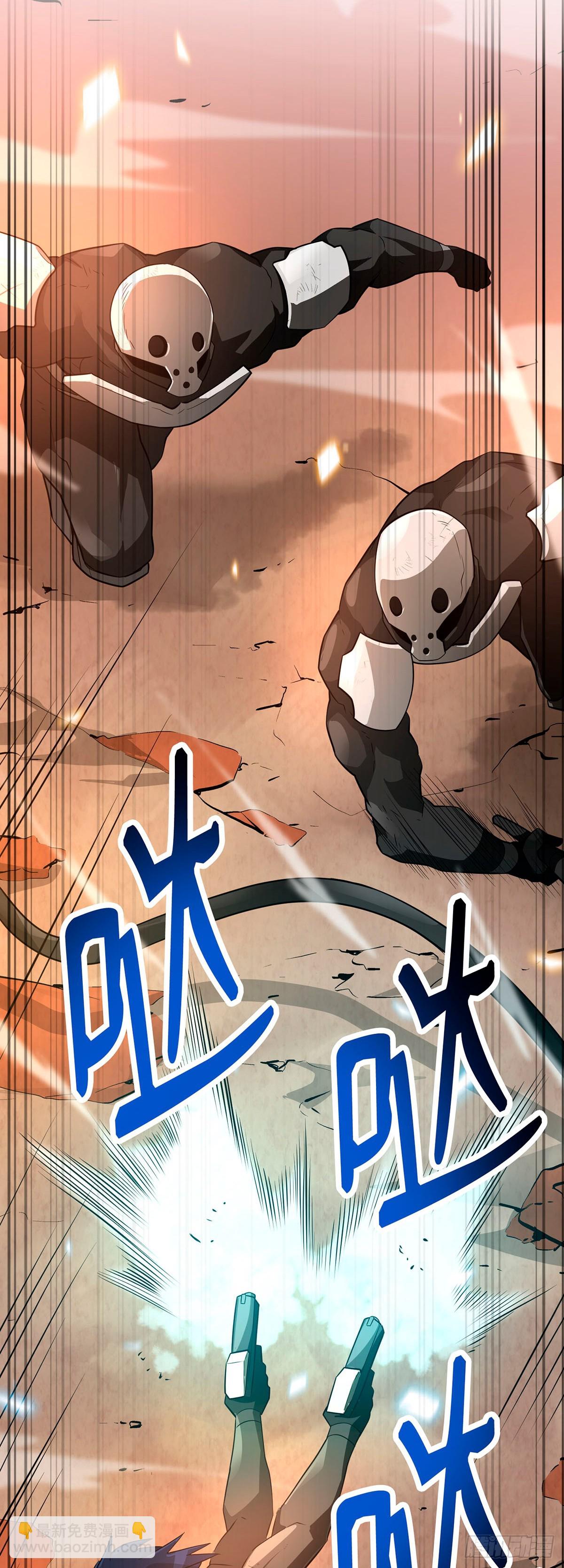 第38话(1/2)-第39话