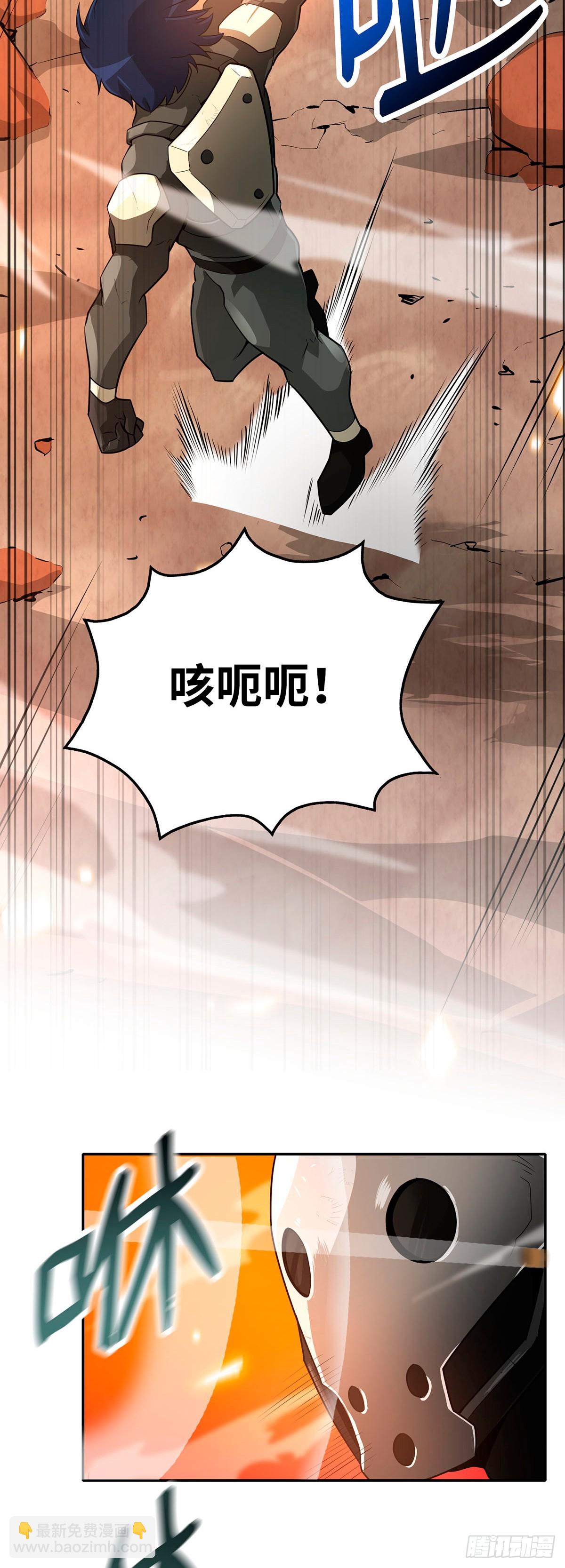 第38话(1/2)-第39话