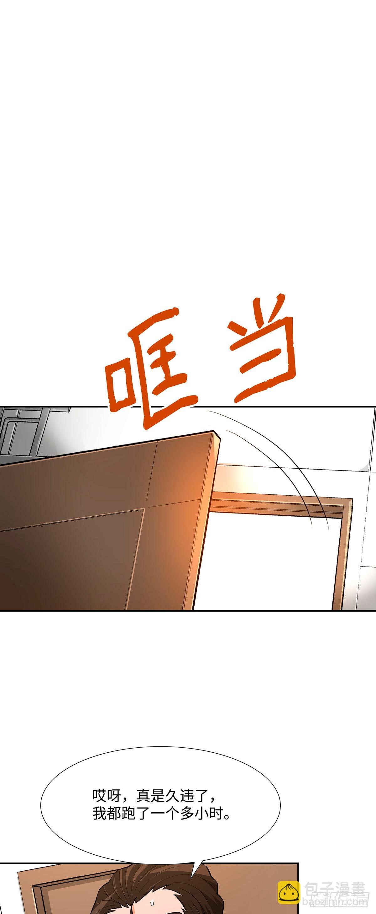 第40话-第41话
