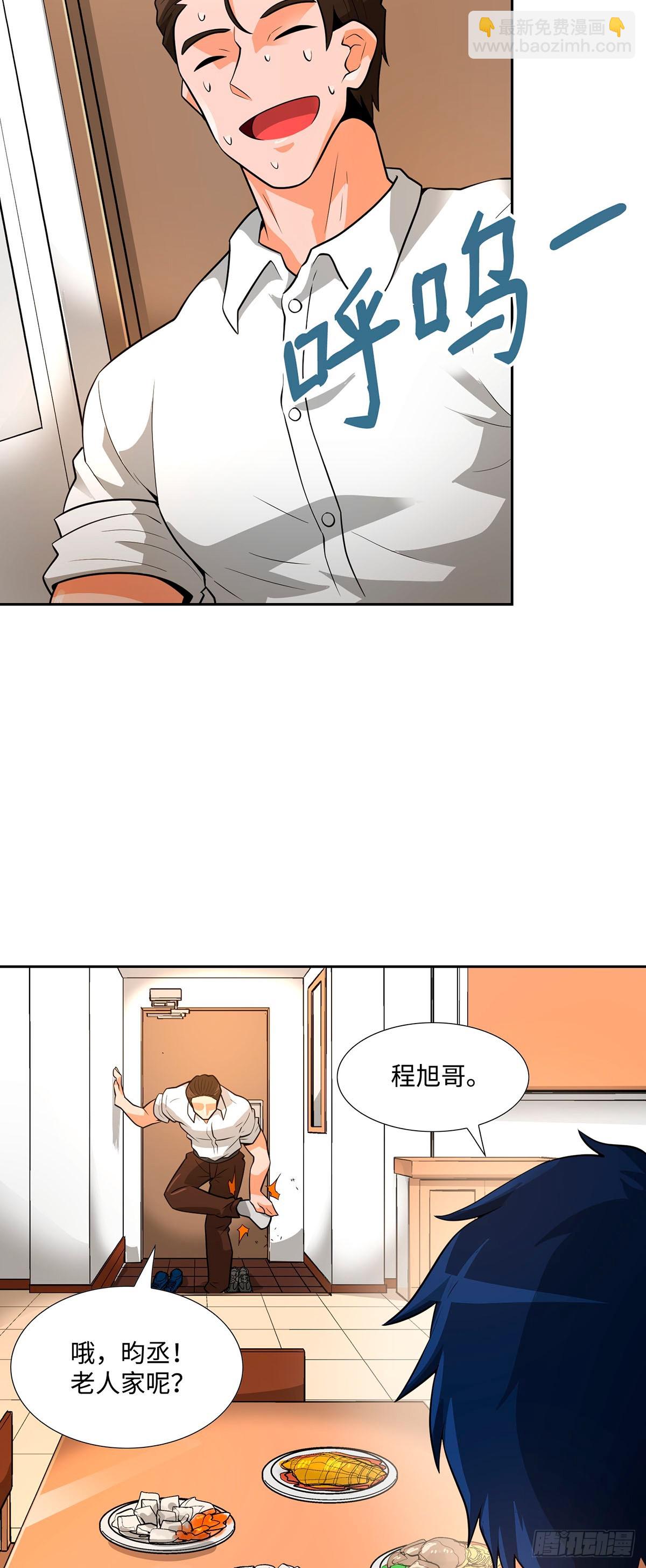 第40话-第41话