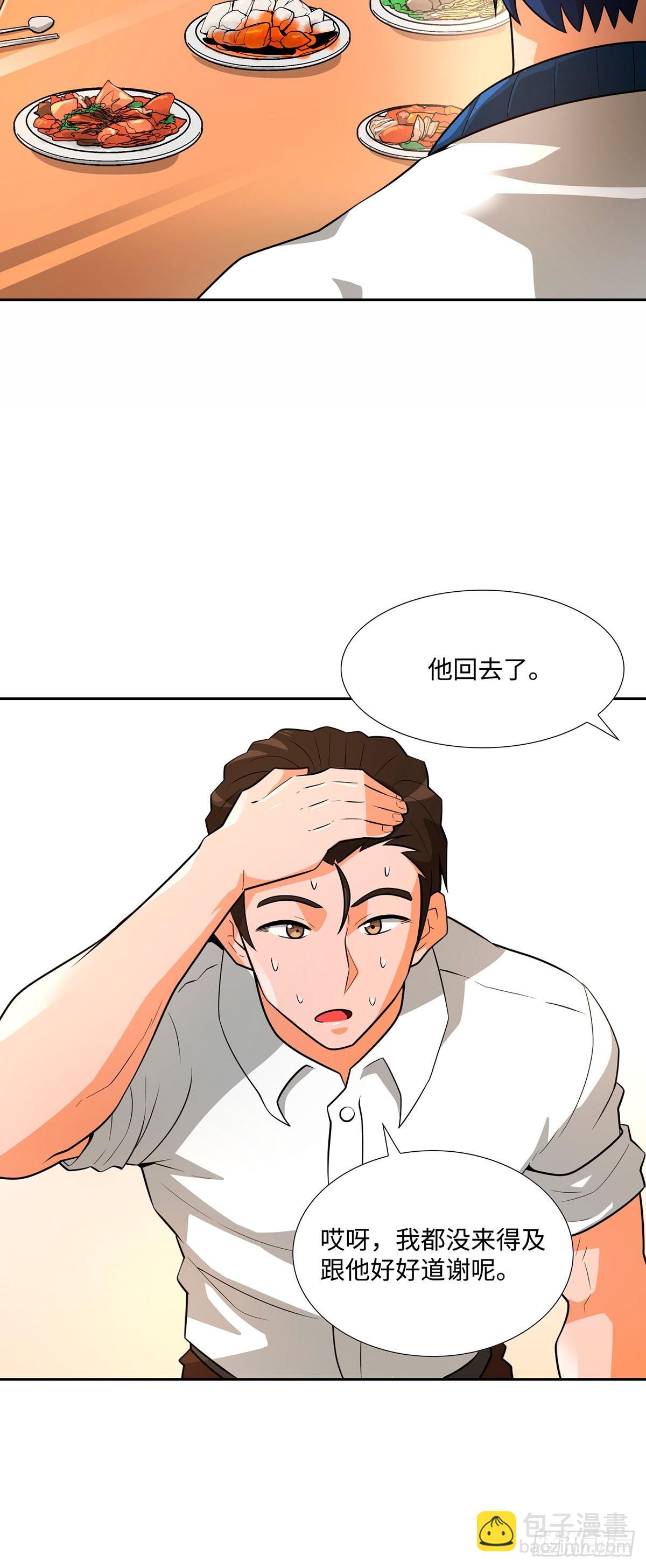 第40话-第41话