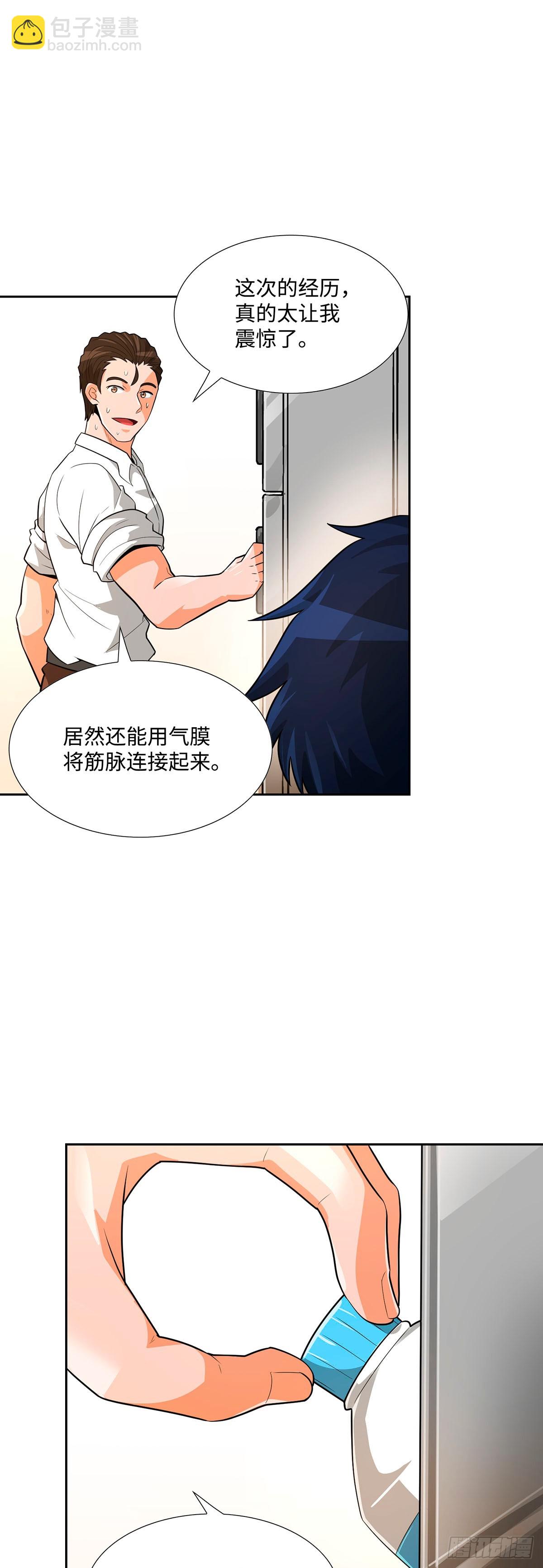 第40话-第41话
