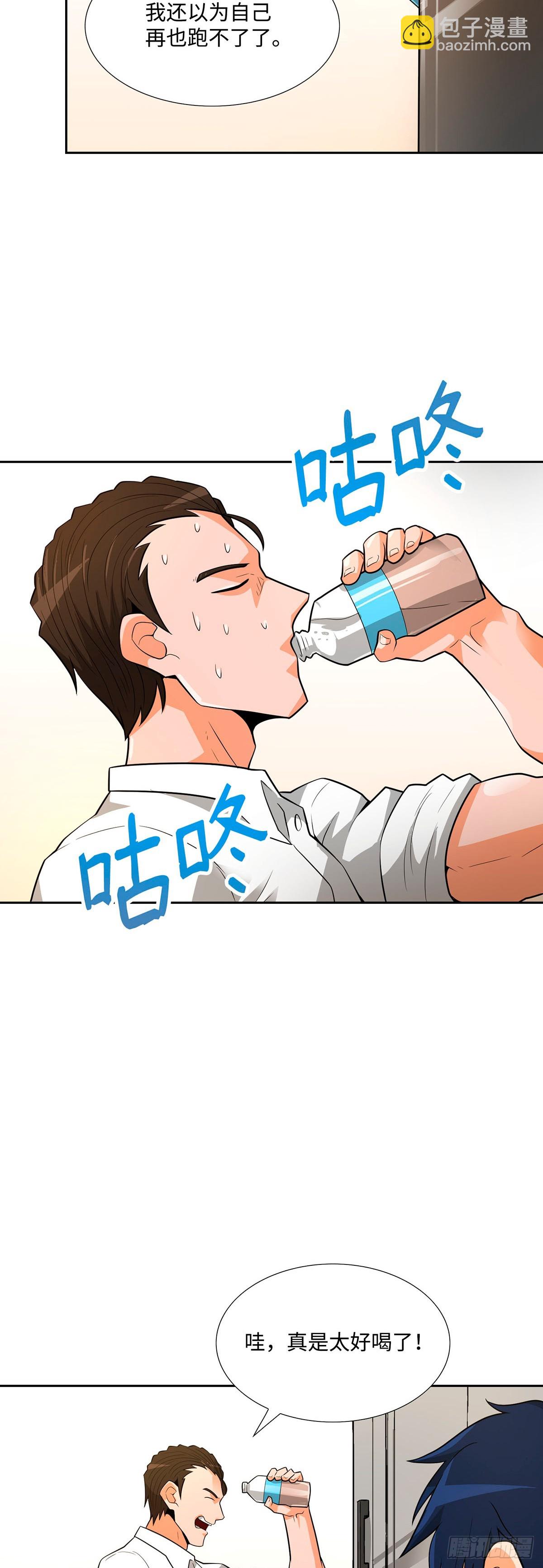 第40话-第41话