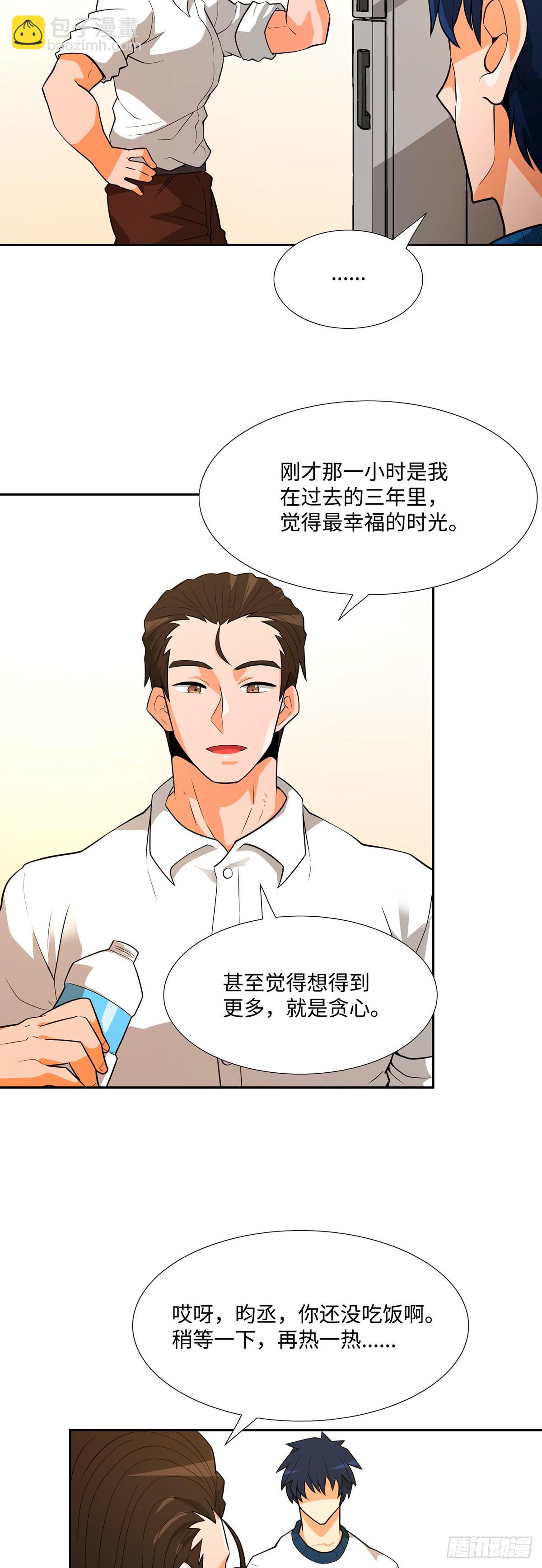 第40话-第41话