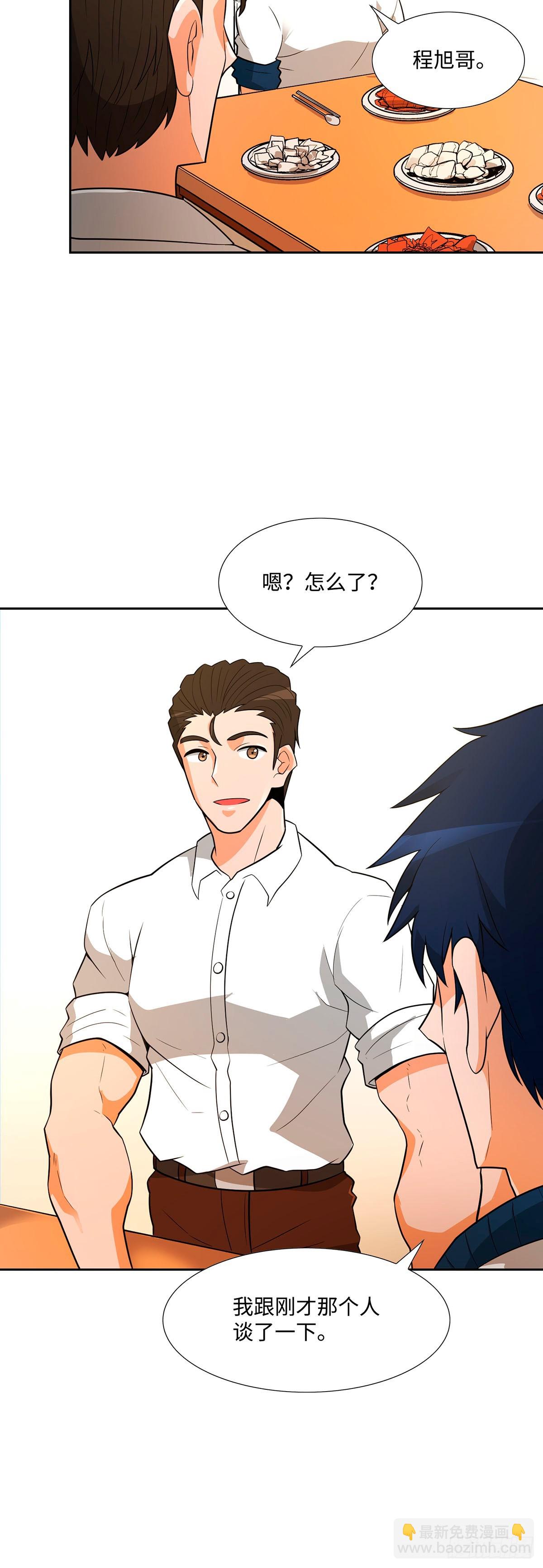 第40话-第41话