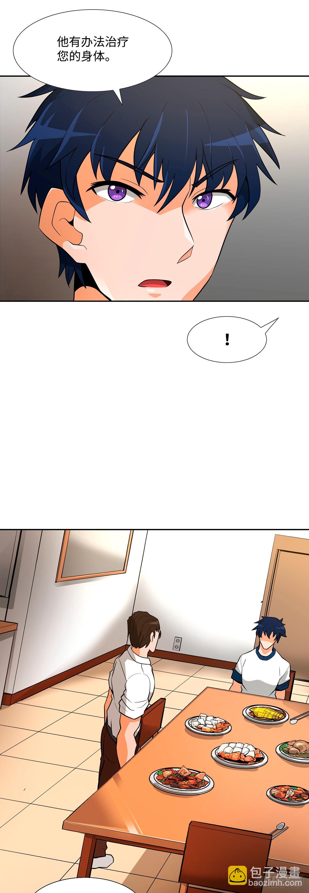 第40话-第41话