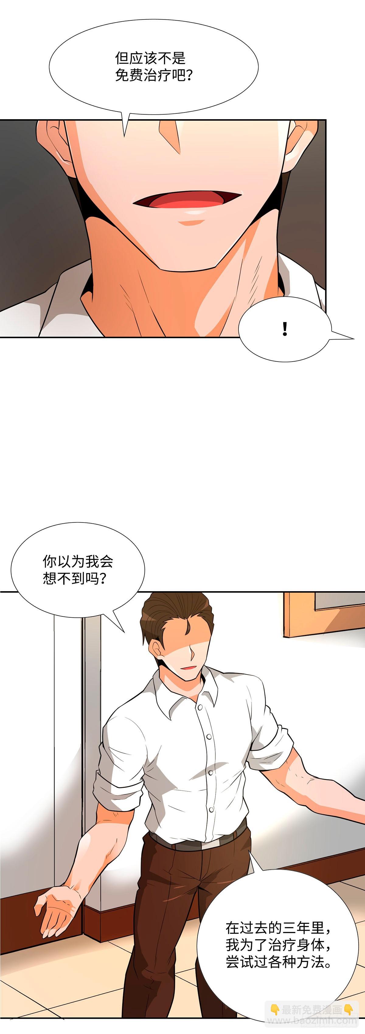 第40话-第41话