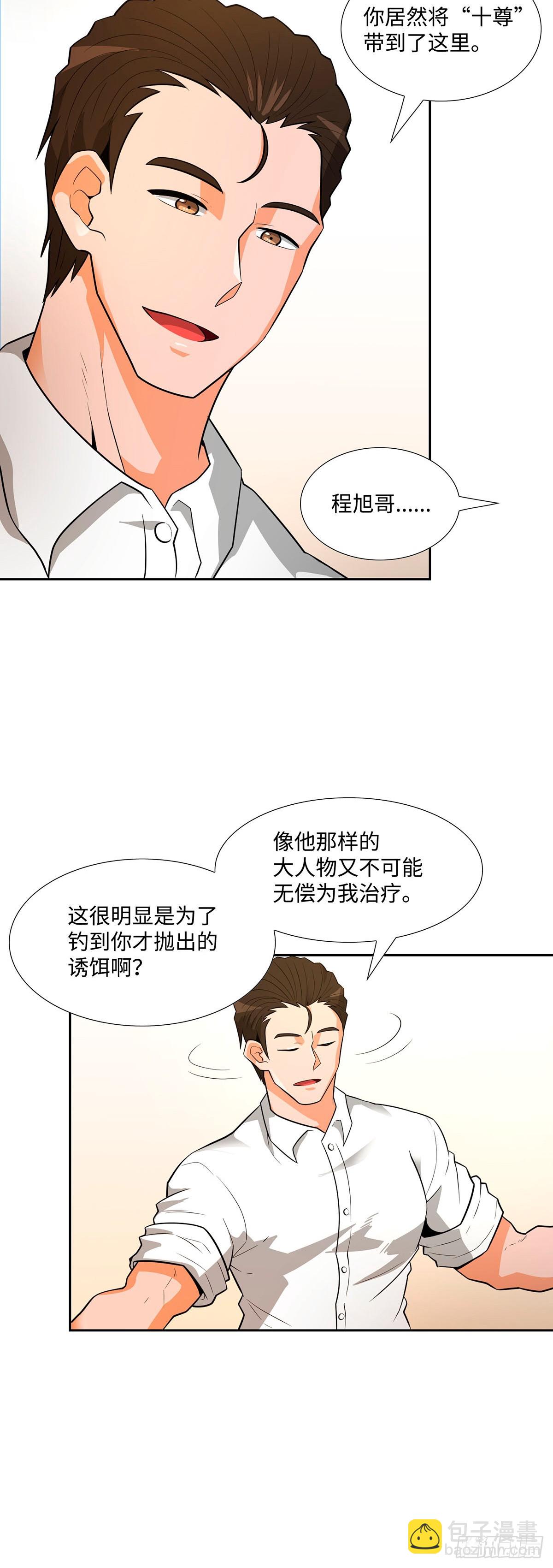 第40话-第41话