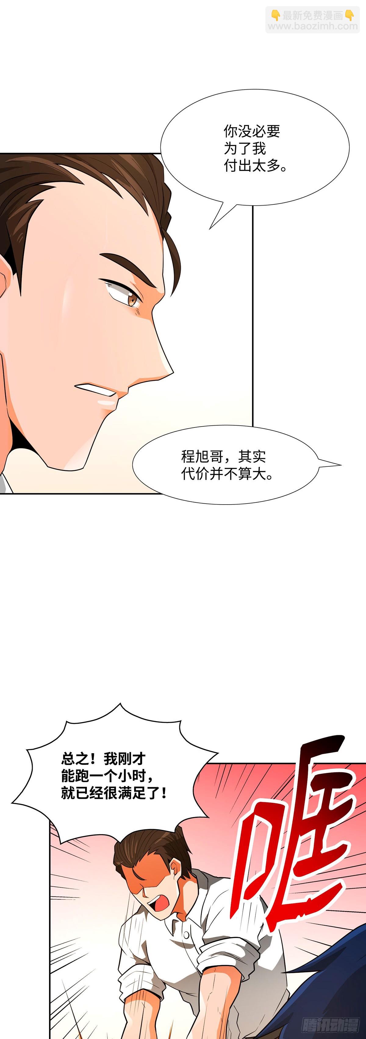 第40话-第41话