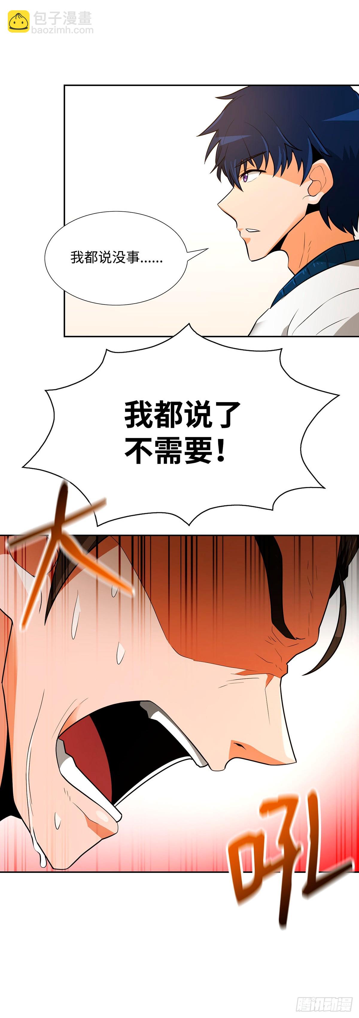 第40话-第41话