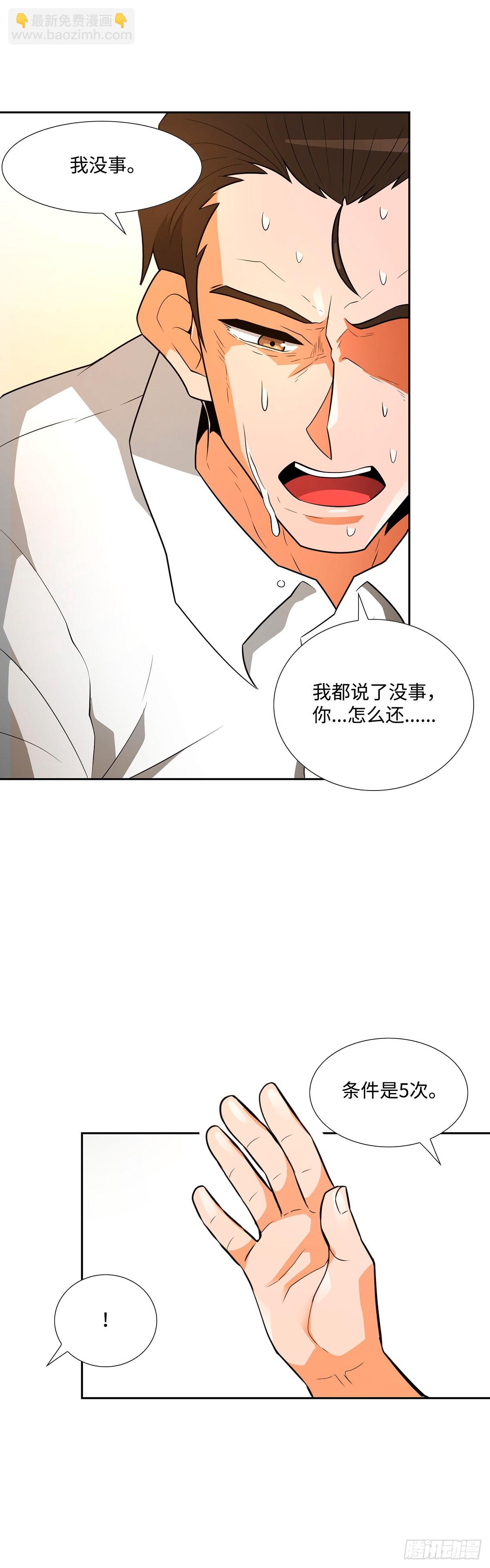 第40话-第41话