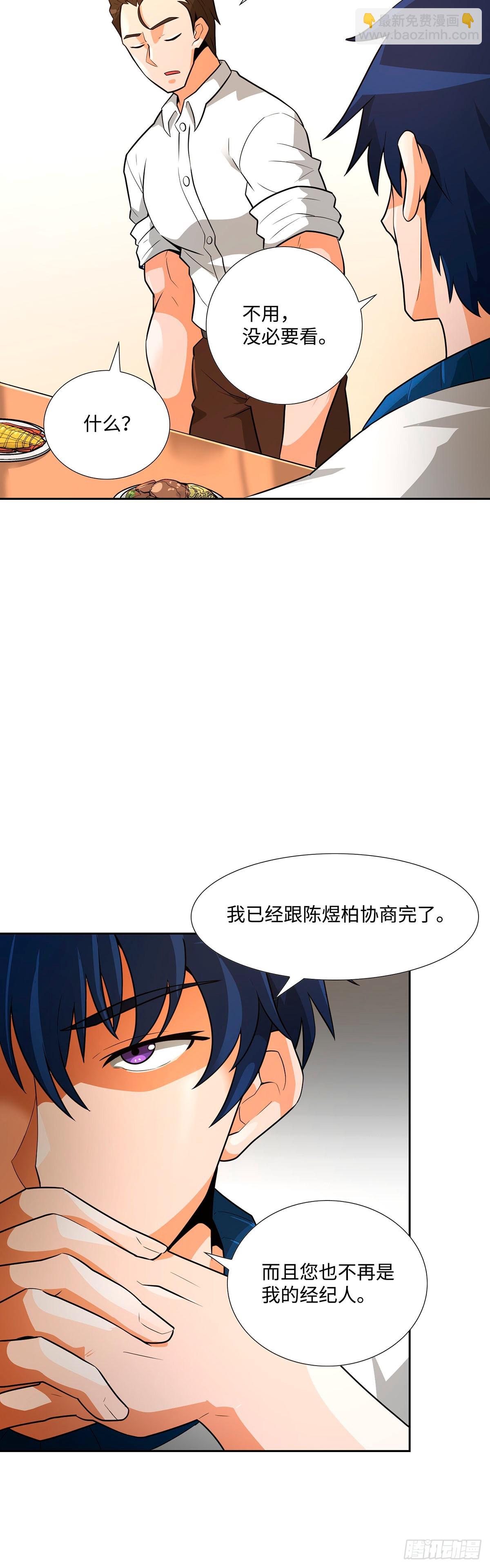 第40话-第41话