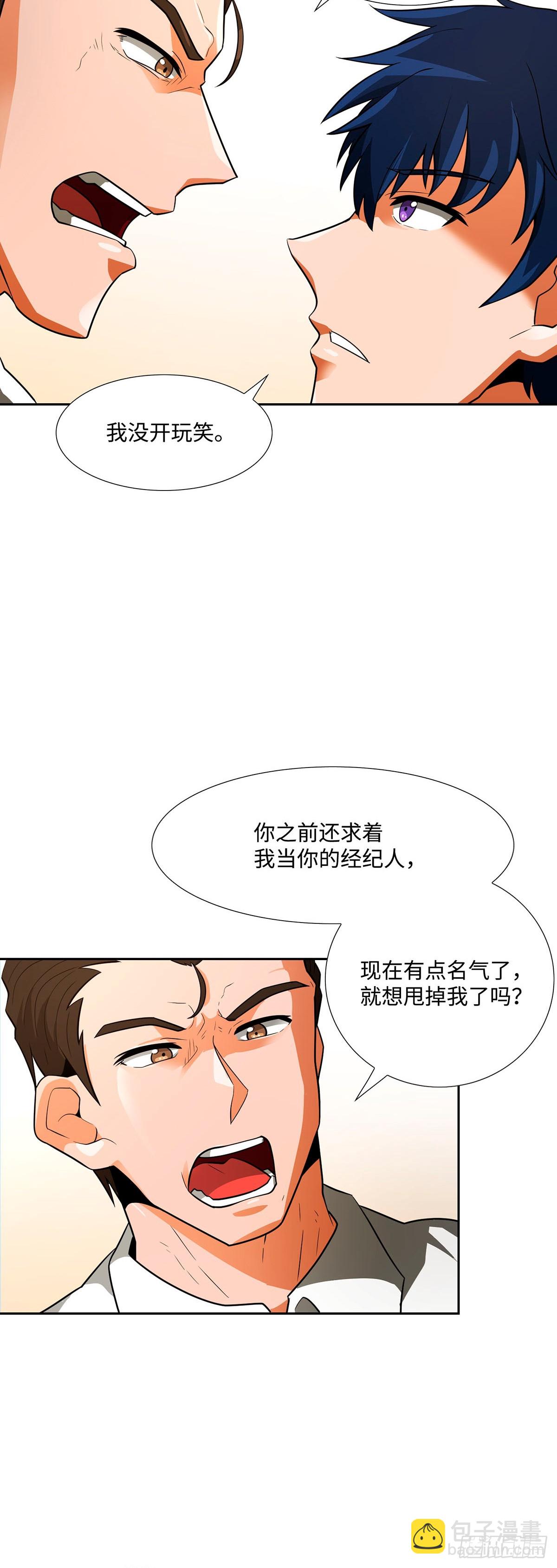第40话-第41话
