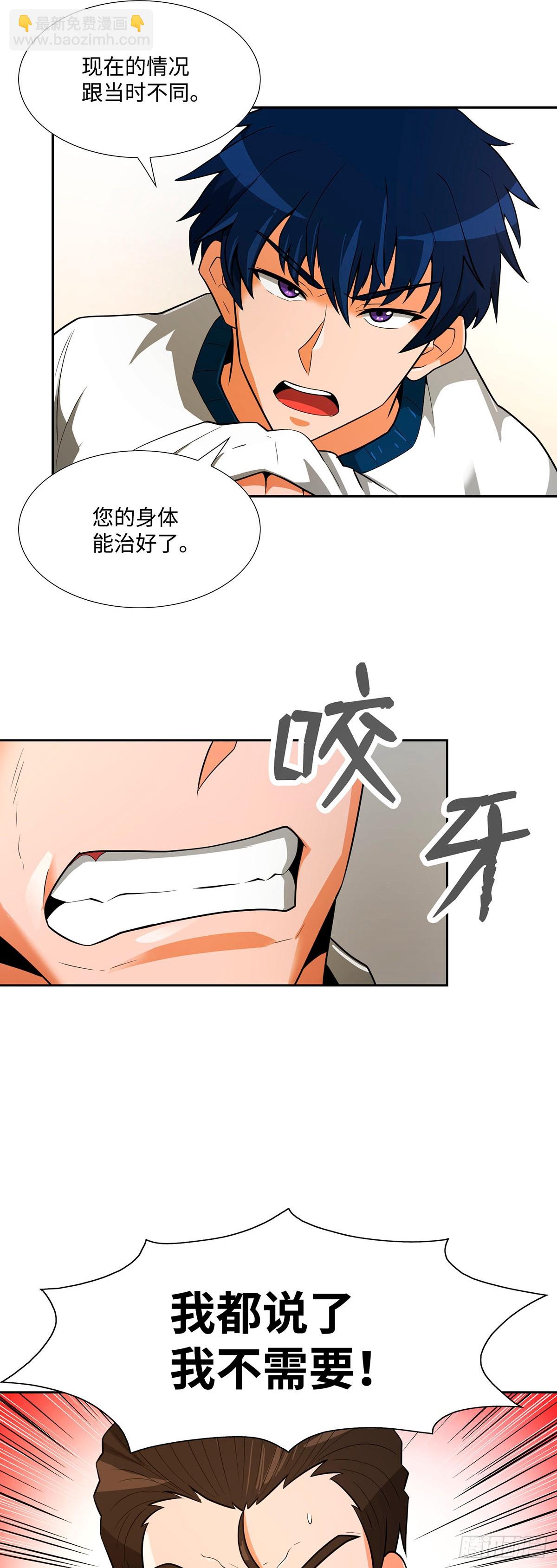 第40话-第41话