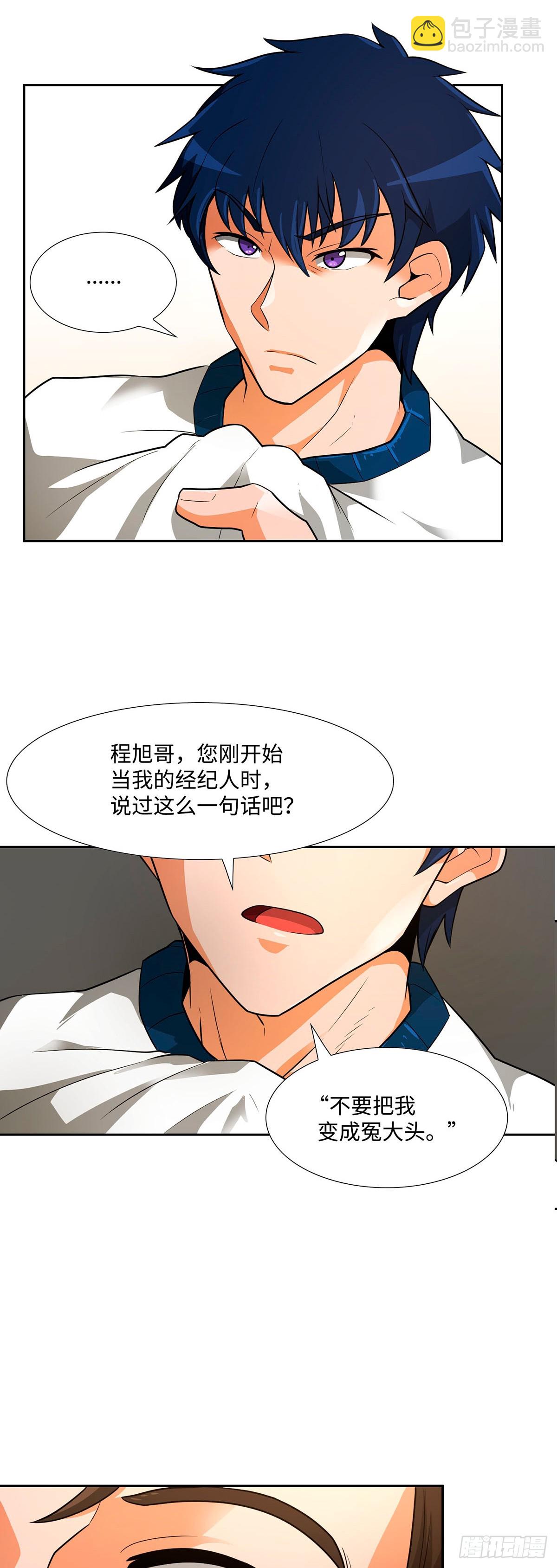 第40话-第41话