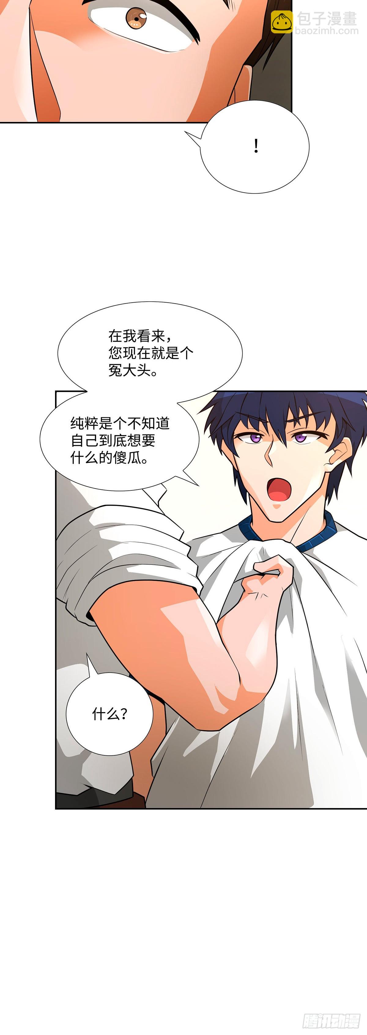 第40话-第41话