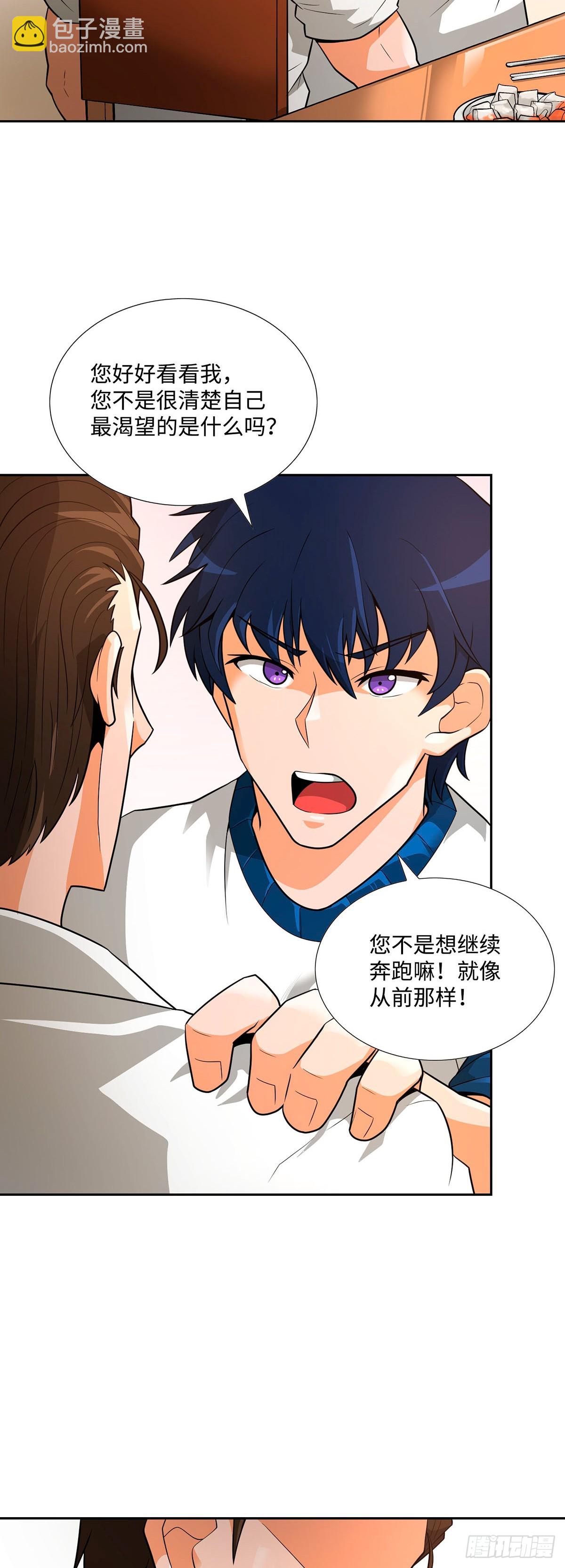 第40话-第41话