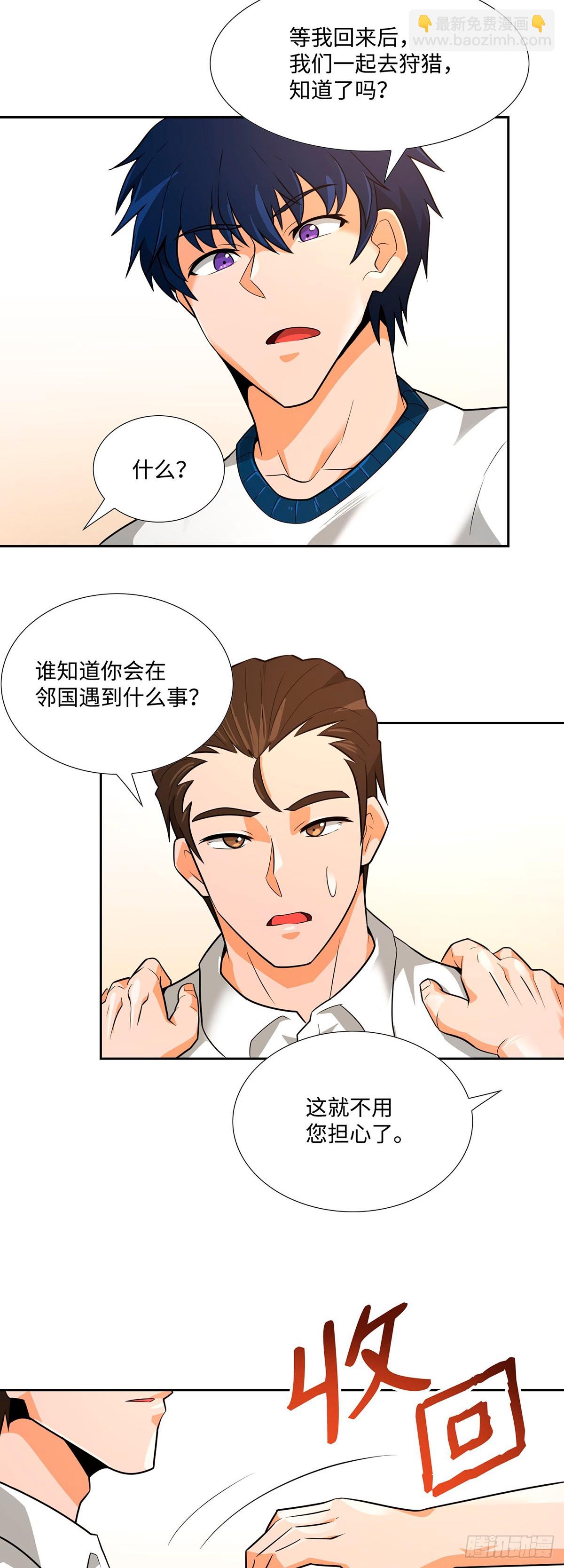 第40话-第41话