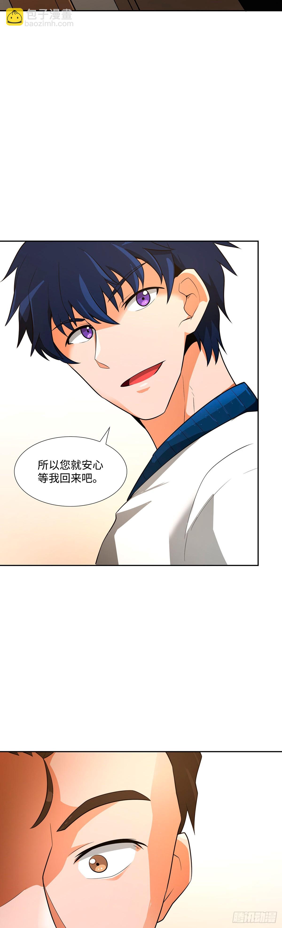 第40话-第41话