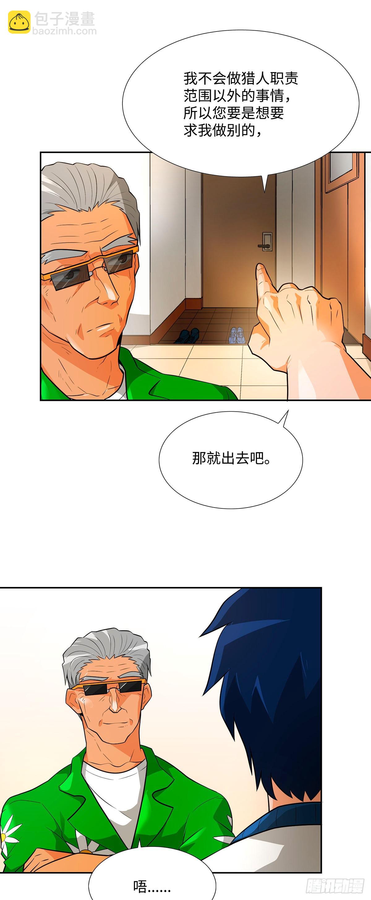 第40话-第41话