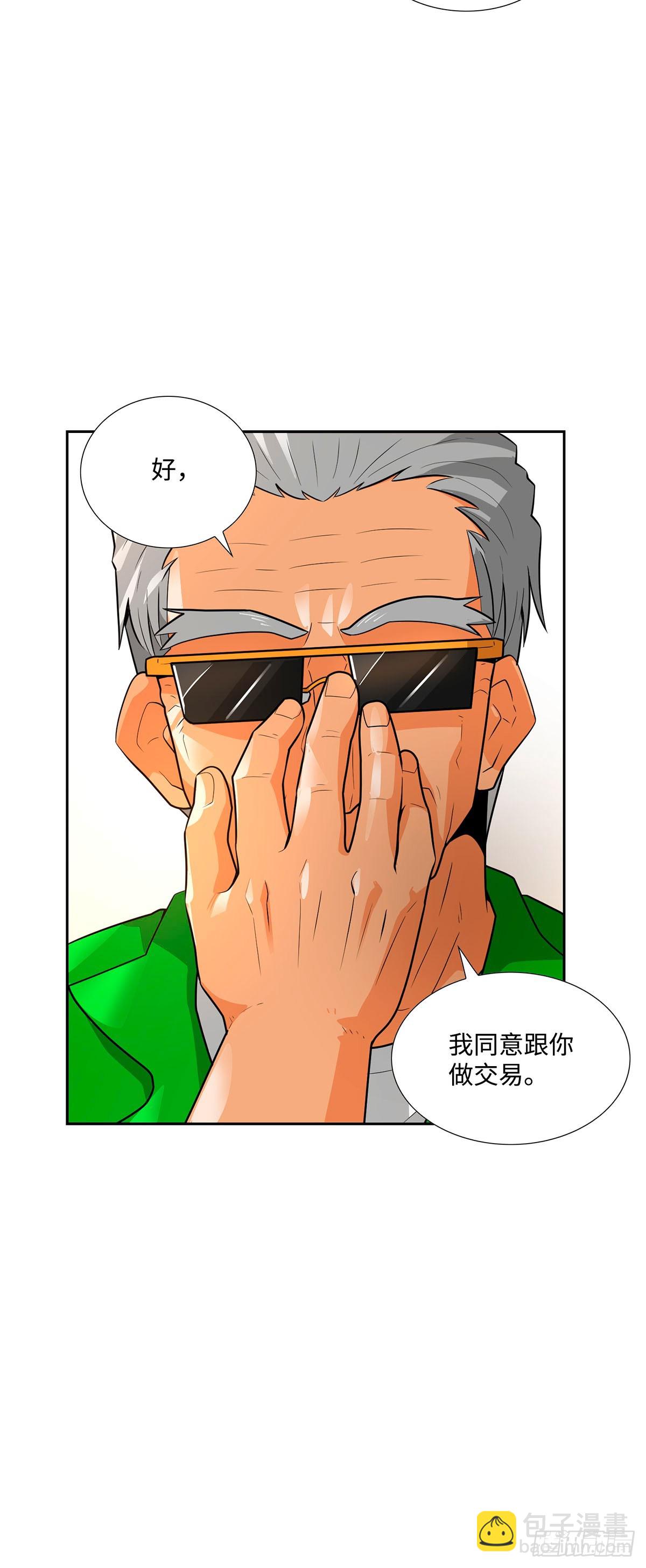 第40话-第41话