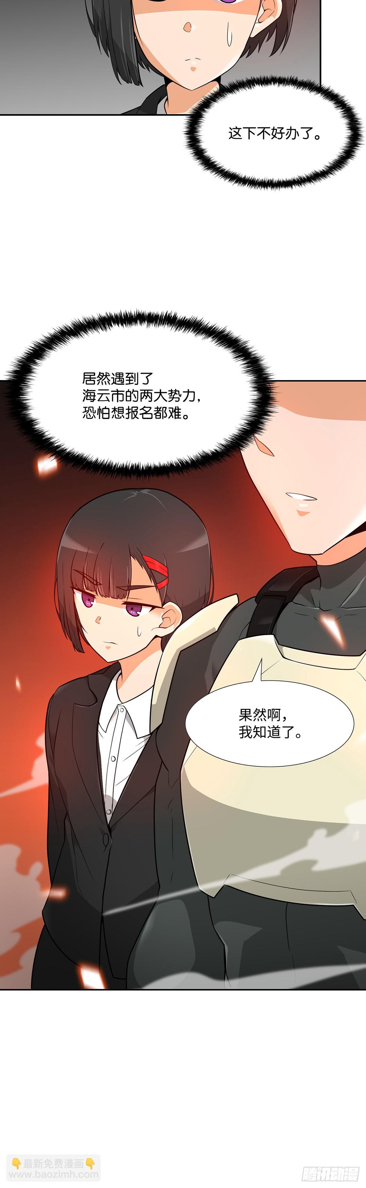 第42话(1/2)-第43话