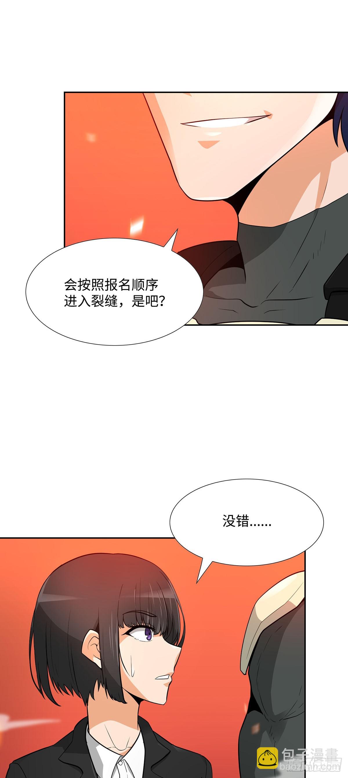 第42话(1/2)-第43话