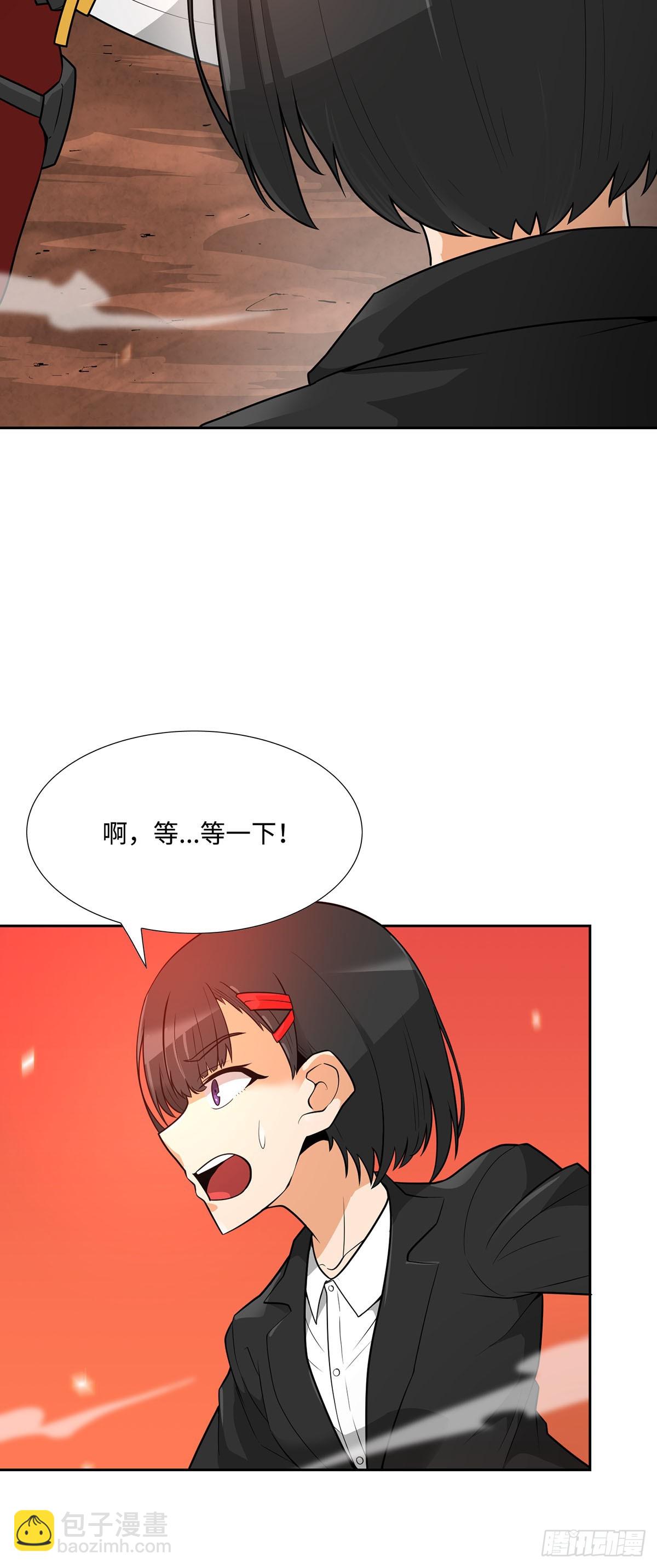 第42话(1/2)-第43话