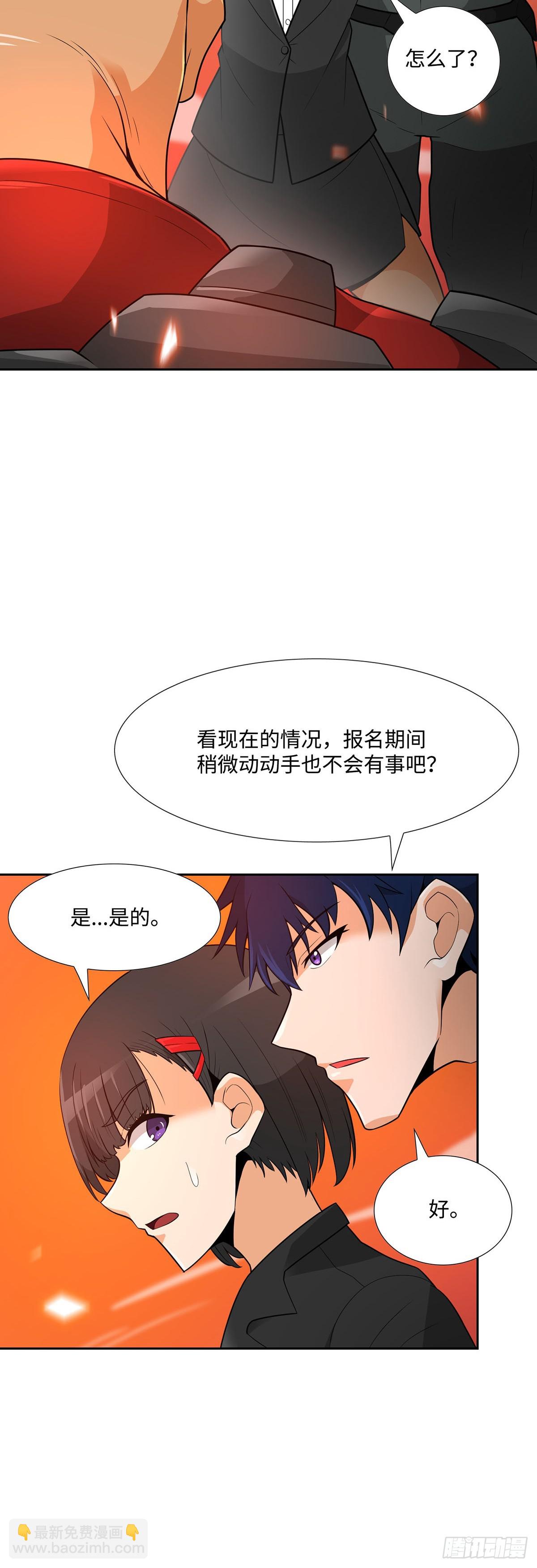 第42话(1/2)-第43话