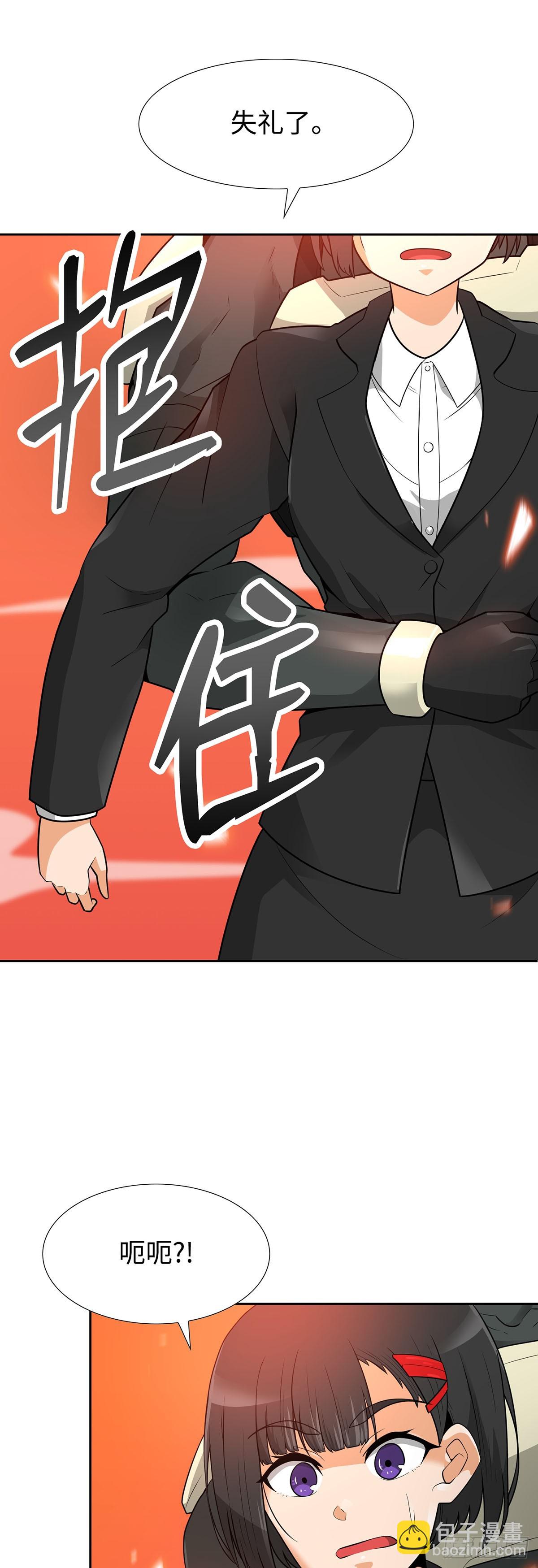 第42话(1/2)-第43话