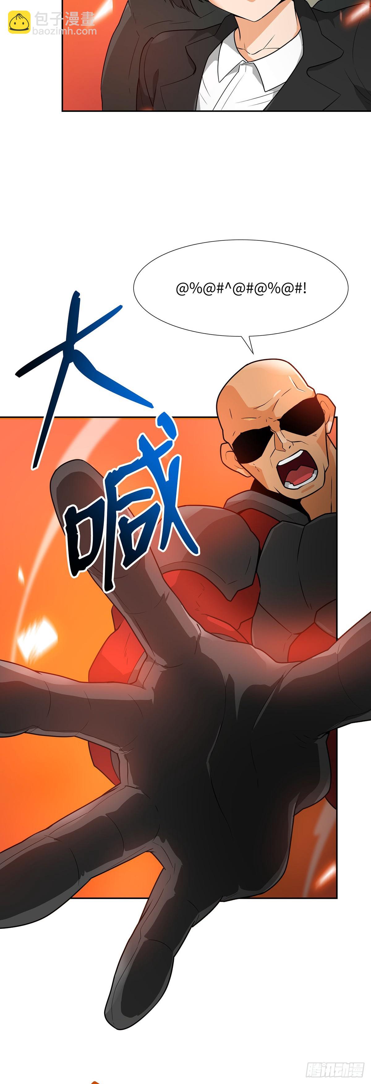 第42话(1/2)-第43话