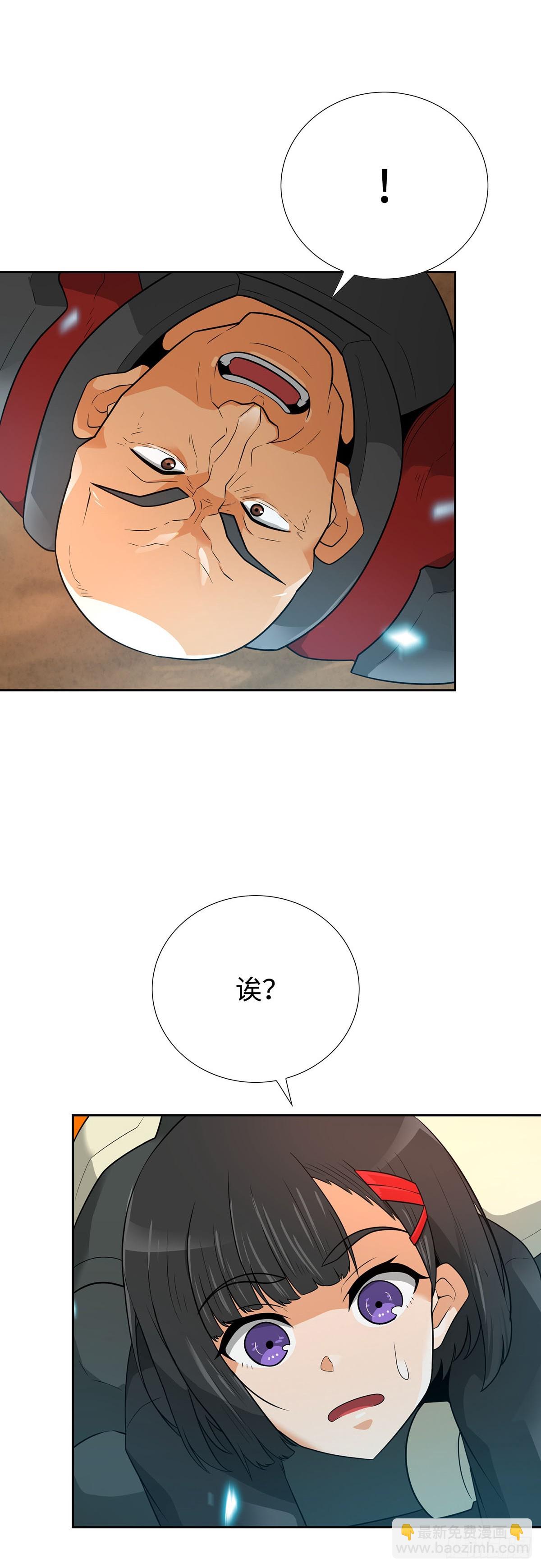 第42话(1/2)-第43话