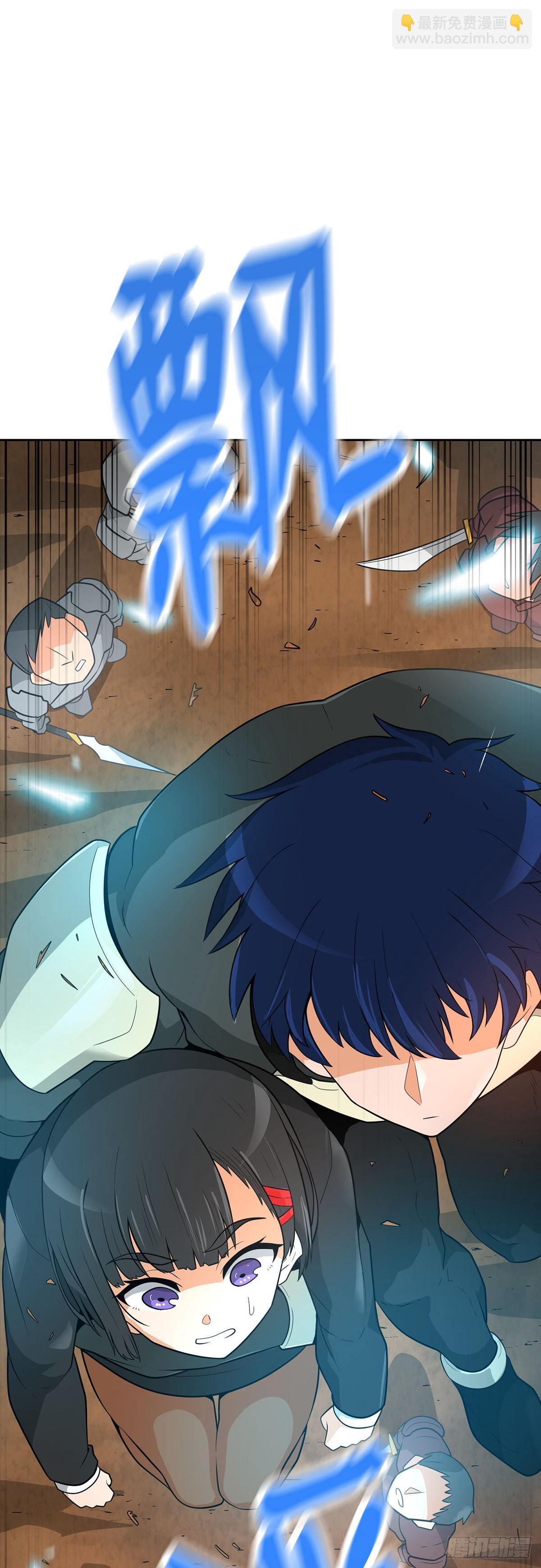 第42话(1/2)-第43话
