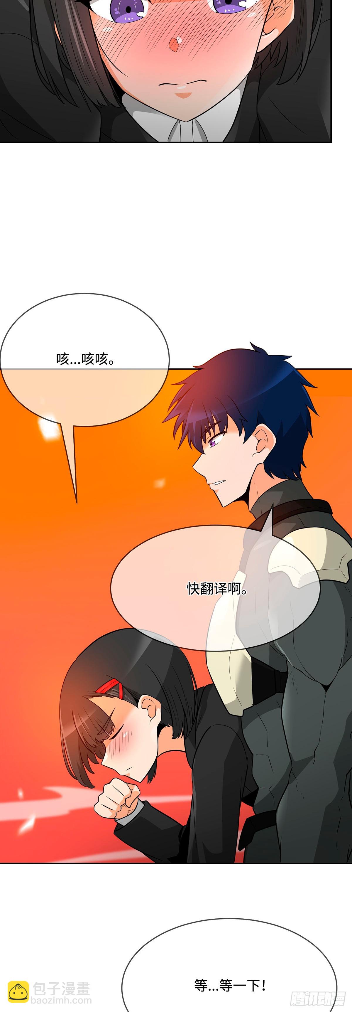 第42话(1/2)-第43话