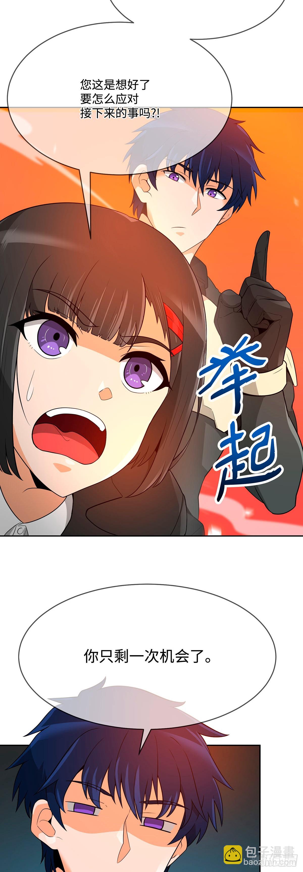 第42话(1/2)-第43话