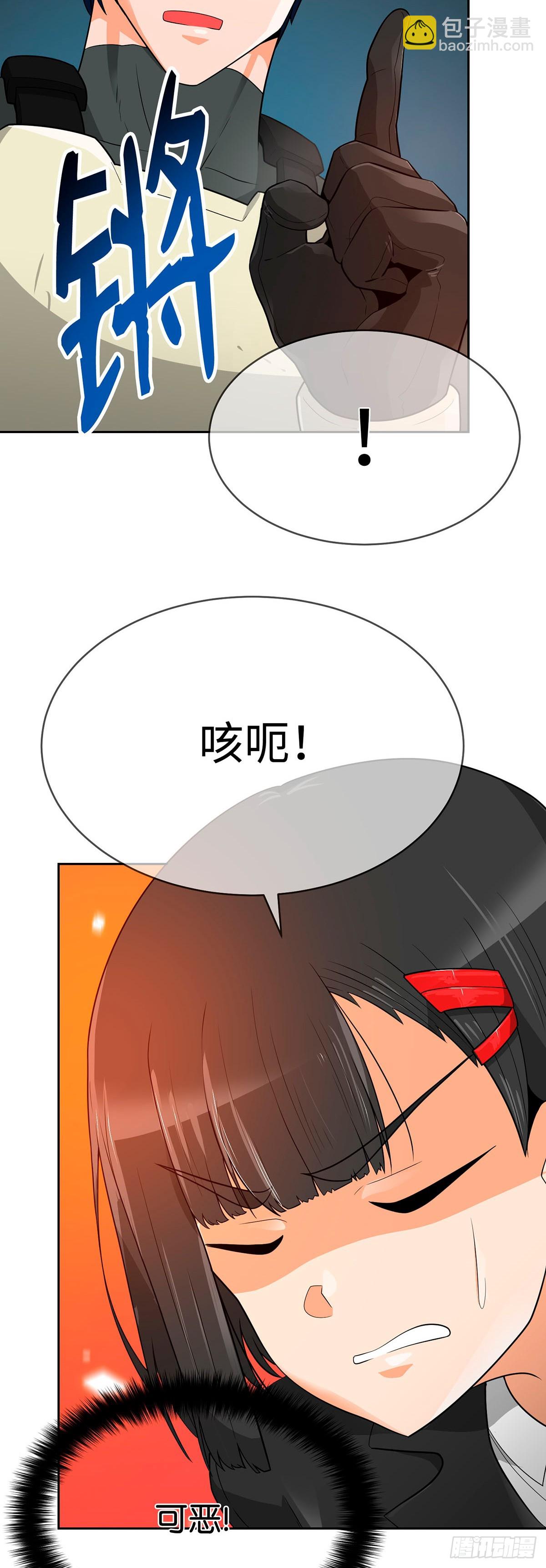 第42话(1/2)-第43话