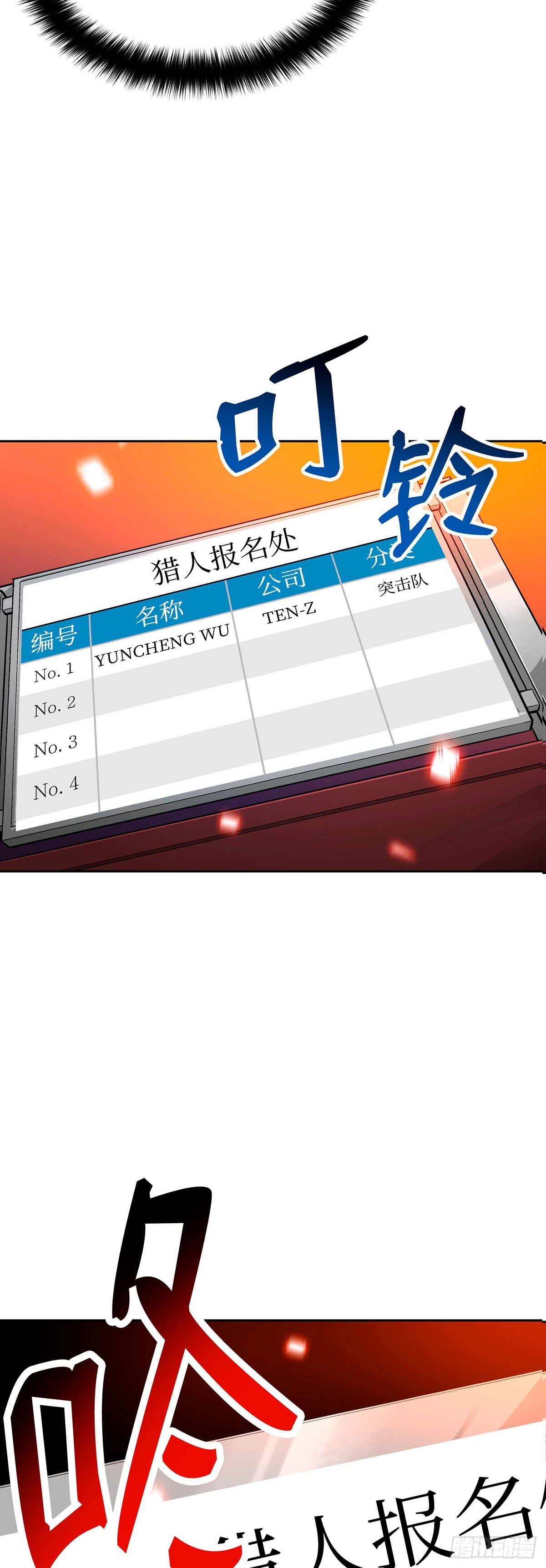 第42话(1/2)-第43话