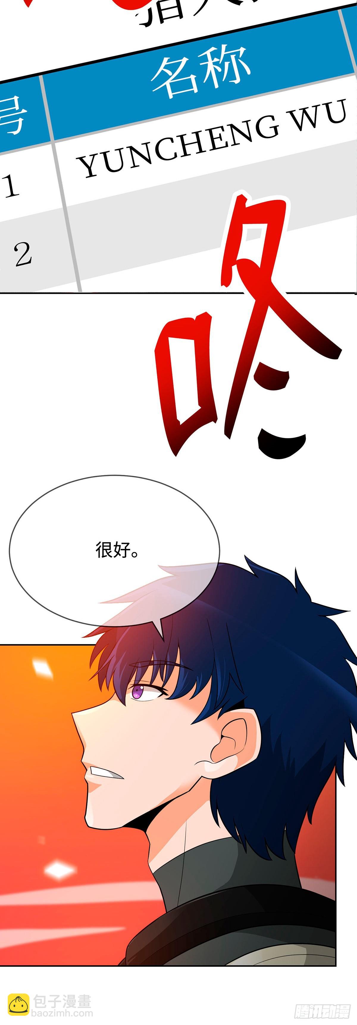 第42话(1/2)-第43话