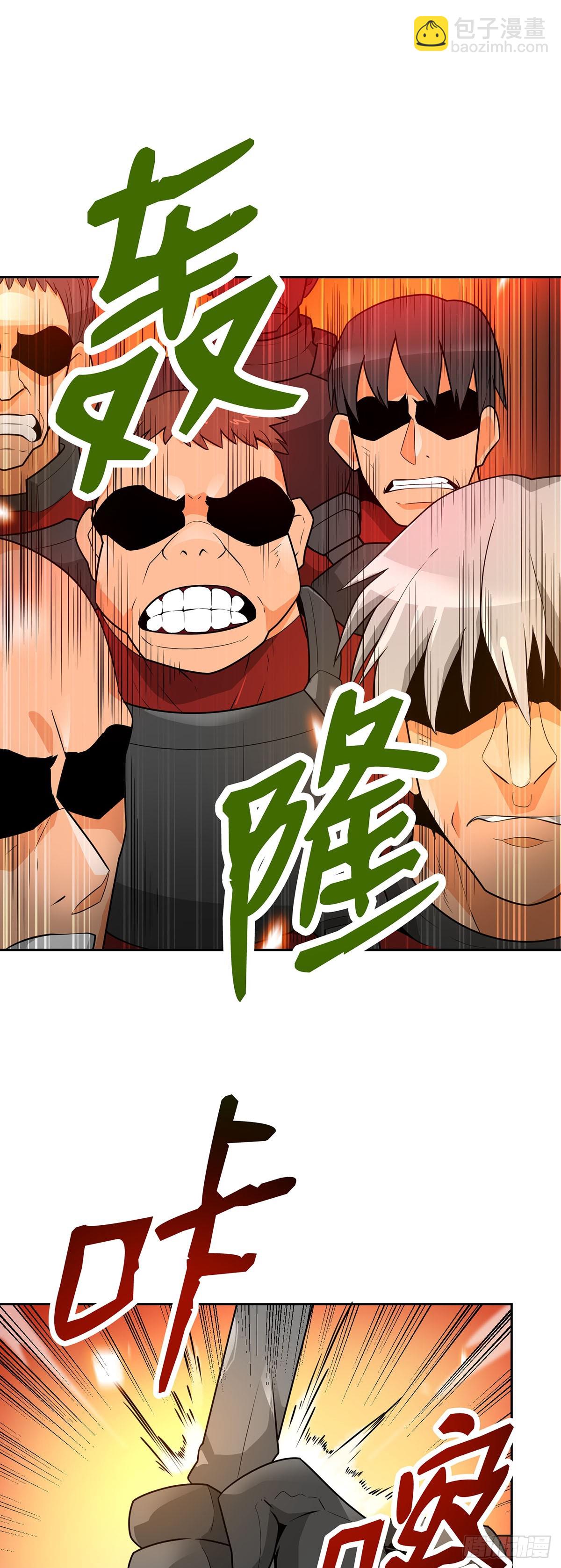 第42话(1/2)-第43话