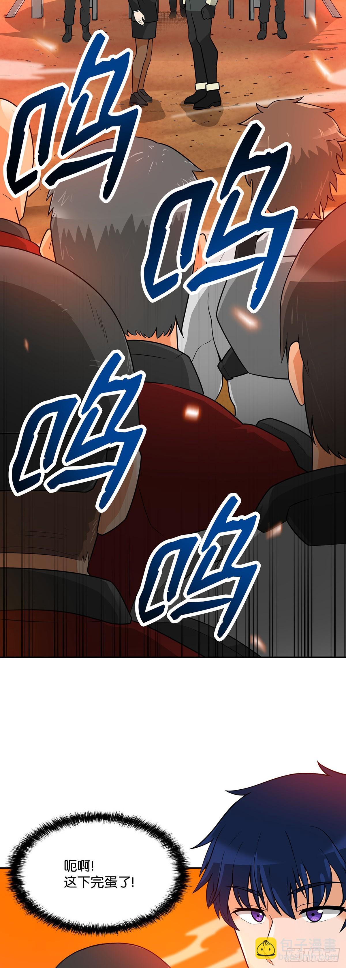 第42话(1/2)-第43话