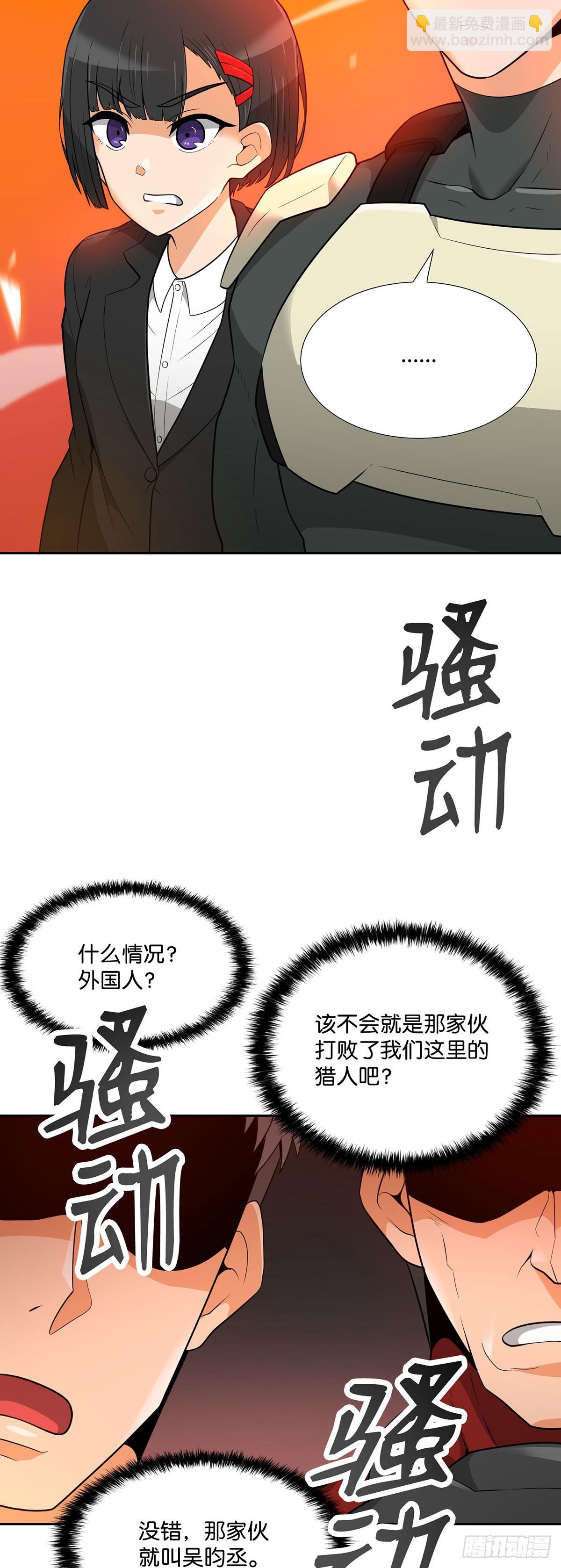 第42话(1/2)-第43话