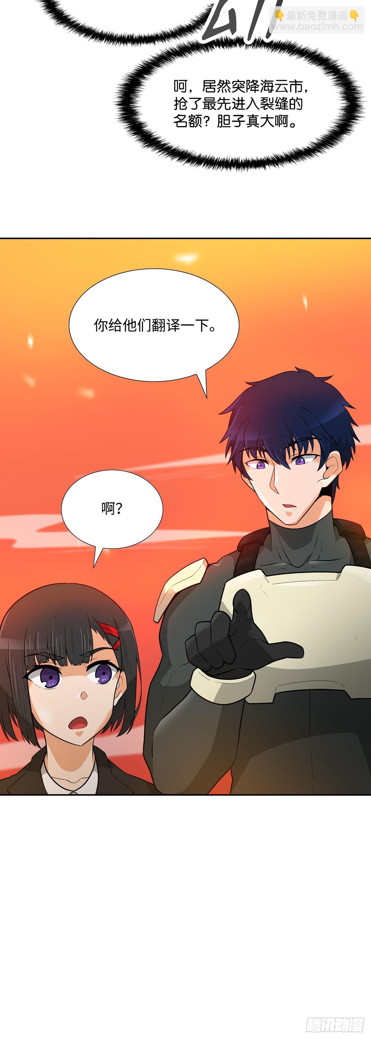 第42话(1/2)-第43话