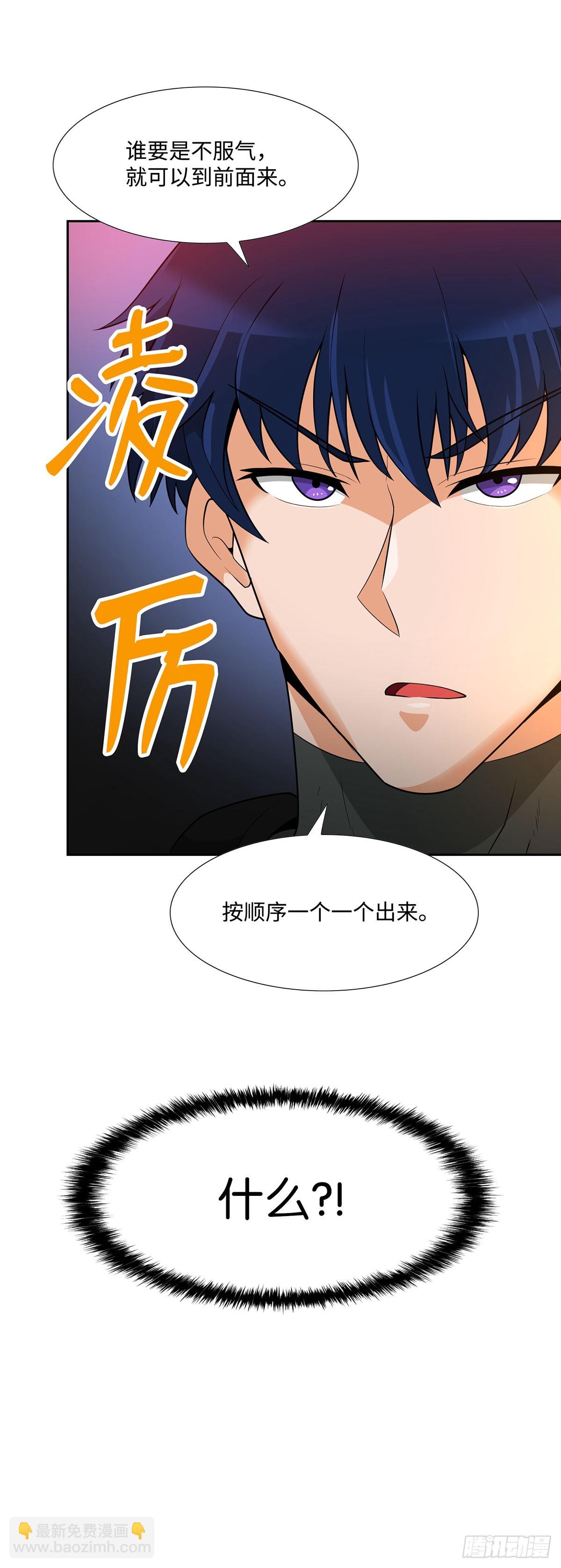 第42话(1/2)-第43话
