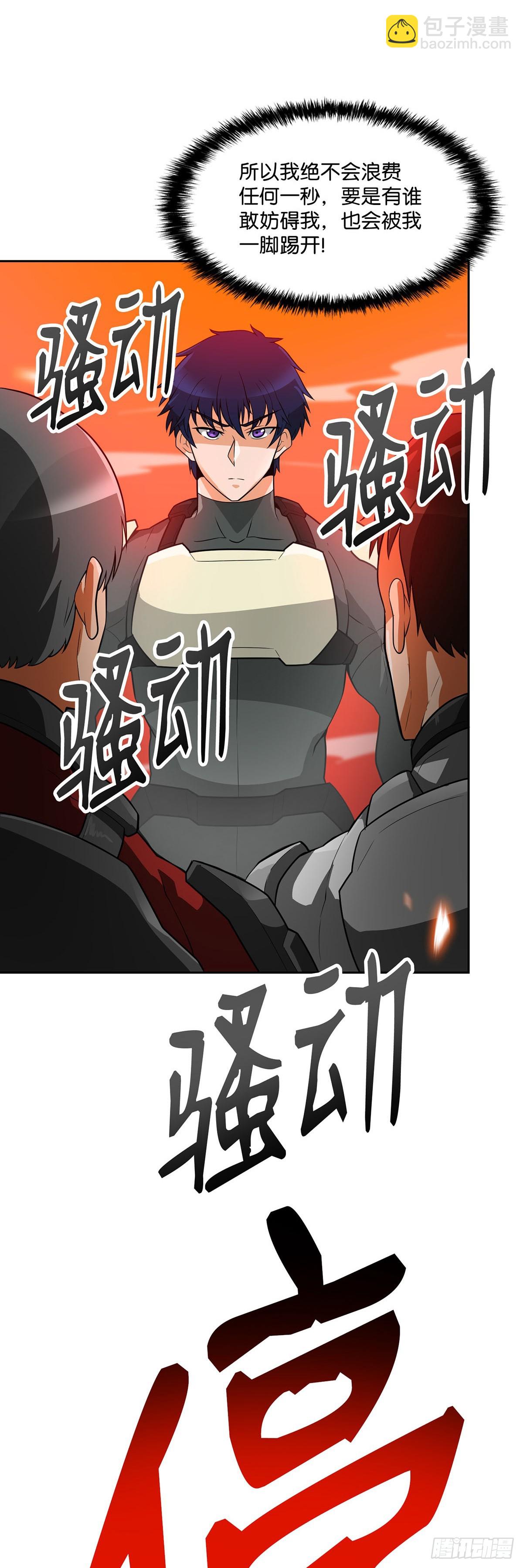 第42话(1/2)-第43话