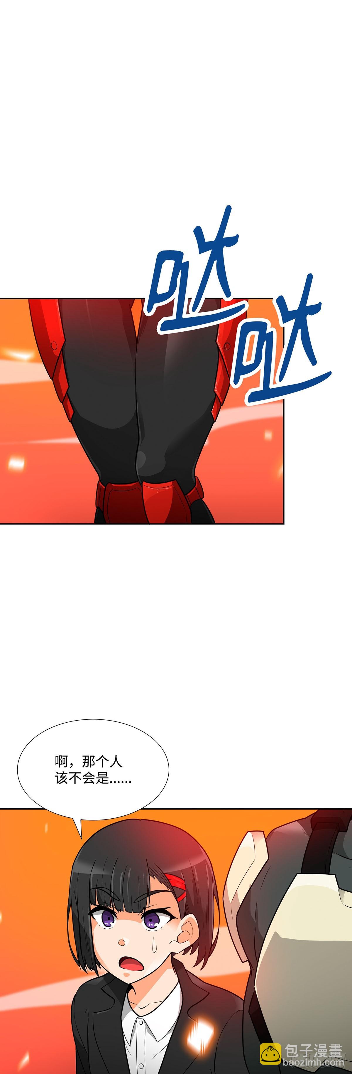 第42话(1/2)-第43话