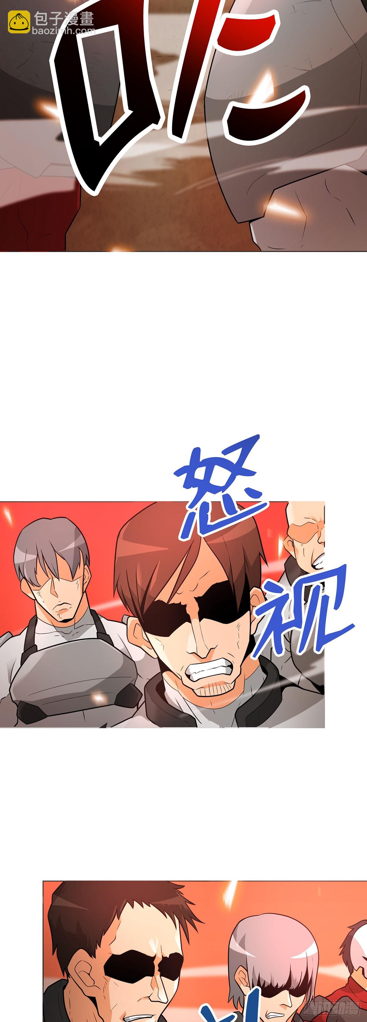 第42话(1/2)-第43话