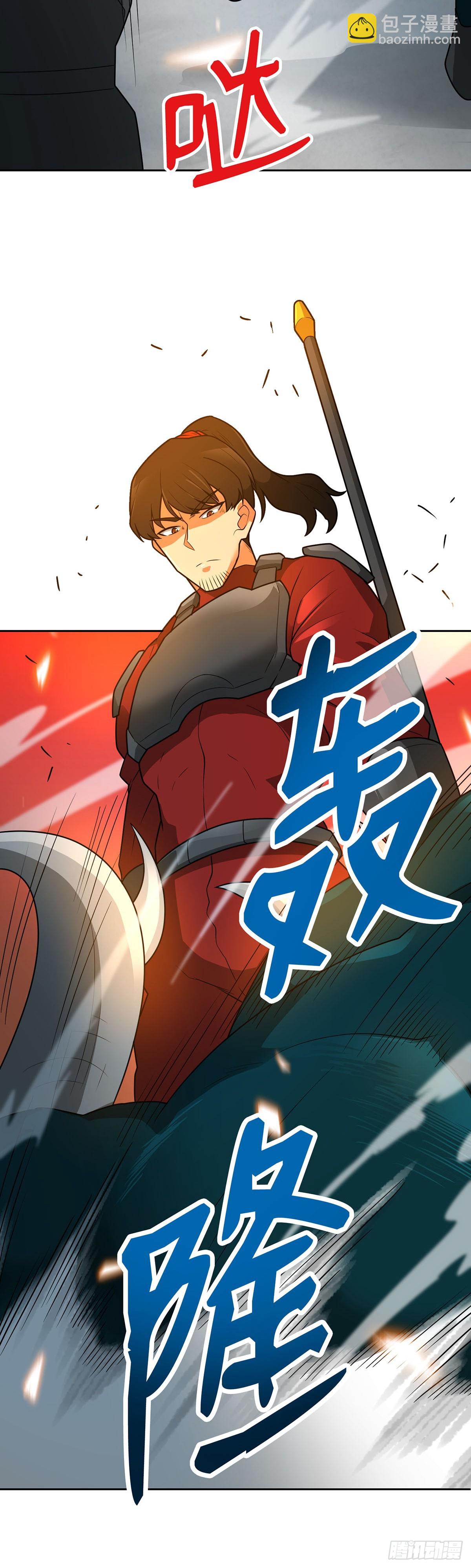 第44话(1/2)-第45话