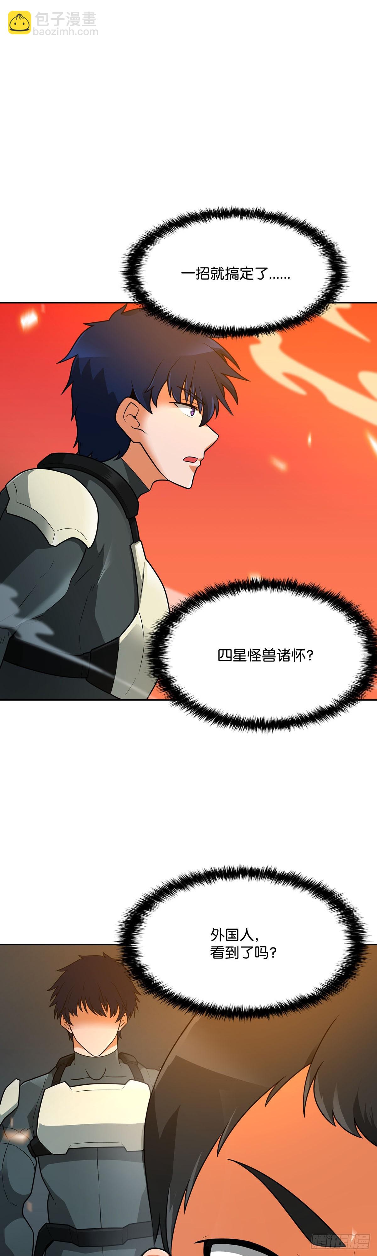 第44话(1/2)-第45话