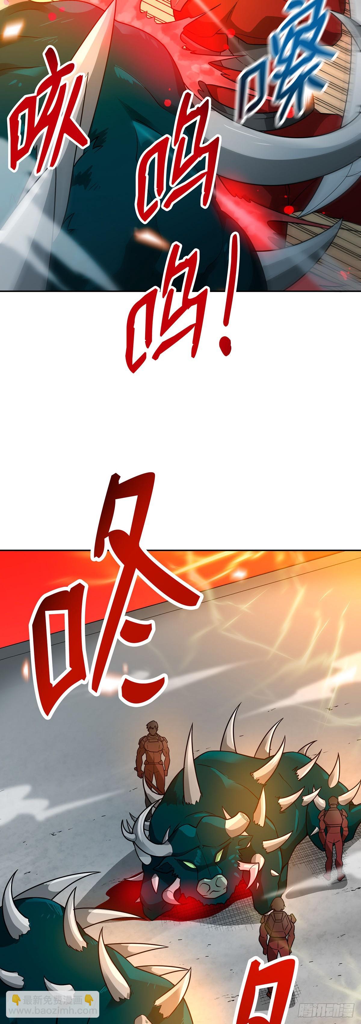 第44话(1/2)-第45话